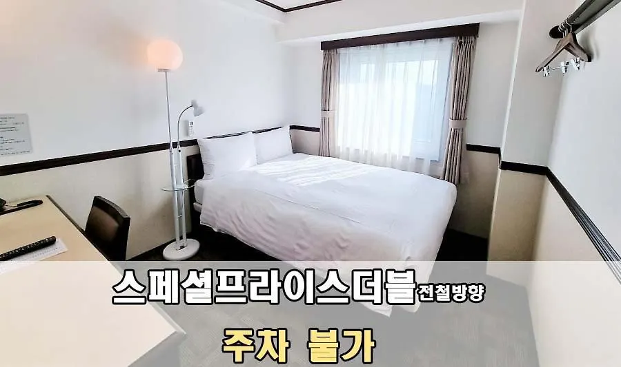Toyoko Inn Incheon Bupyeong Hotel