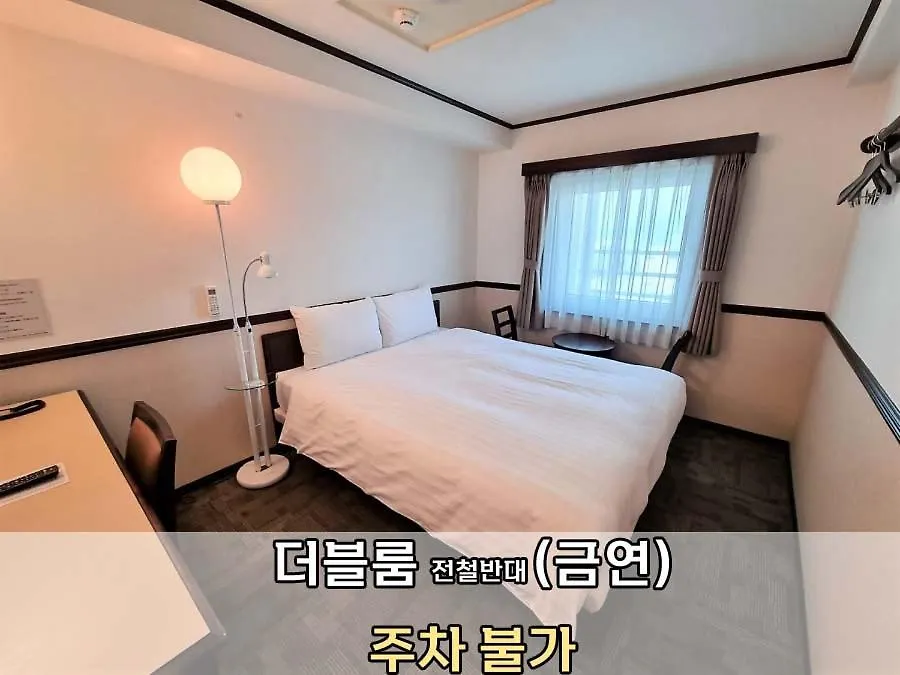 *** Hotel Toyoko Inn Incheon Bupyeong South Korea